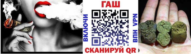 ГЕРОИН Котовск
