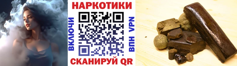 Как найти закладки Котовск ГАШИШ  А ПВП  Метадон  Каннабис  МЕФ  Амфетамин 