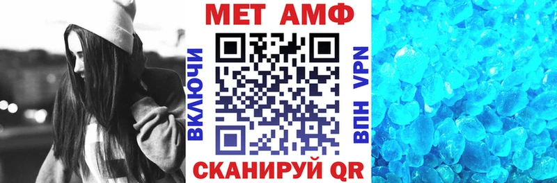 где продают   Котовск  АМФЕТАМИН 97% 