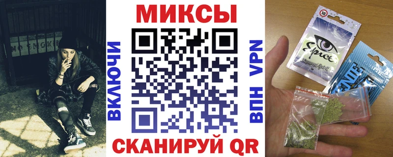 Бутират жидкий экстази  где продают   Котовск 