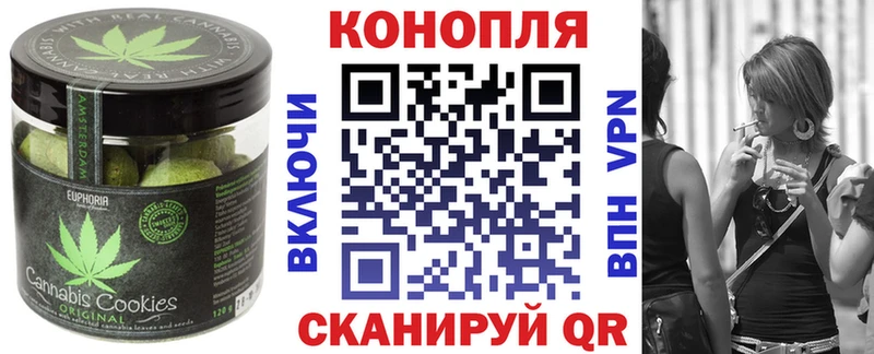 ссылка на мегу маркетплейс  цены   Котовск  Печенье с ТГК марихуана 