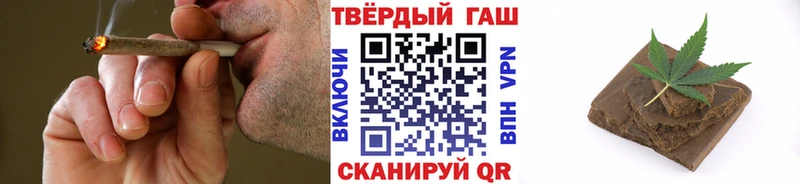 ГАШ гашик Котовск