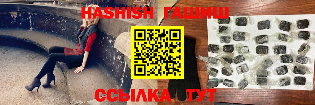 Бошки Шишки  Вход с VPN  Меф МЯУ МЯУ   ЭКСТАЗИ  Котовск  ГАШИШ 