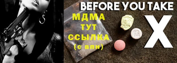 экстази Навашино