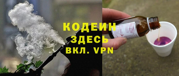 ALPHA-PVP Бабаево