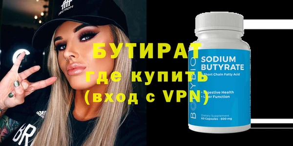 MESCALINE Ахтубинск