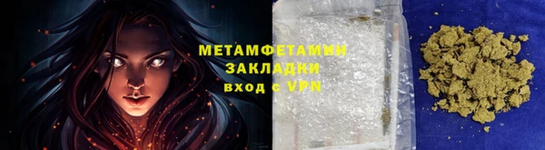 соль ск Надым