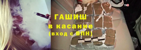 экстази Навашино