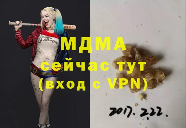 кокаин премиум Михайловка