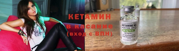 экстази Навашино