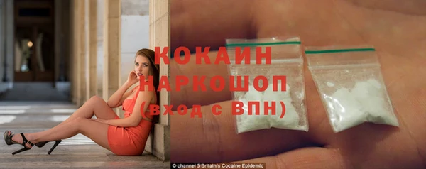 экстази Навашино