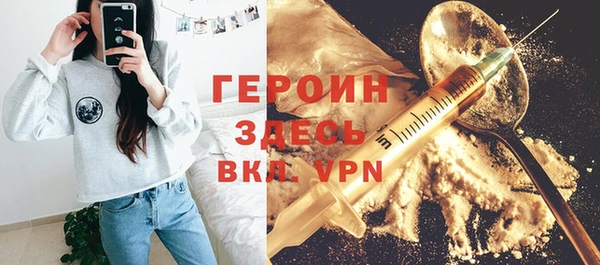соль ск Надым