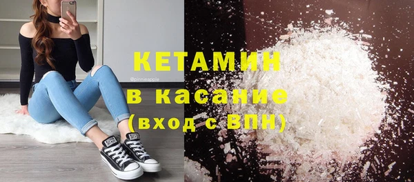экстази Навашино
