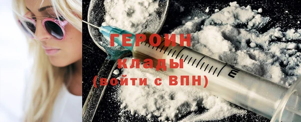 экстази Навашино