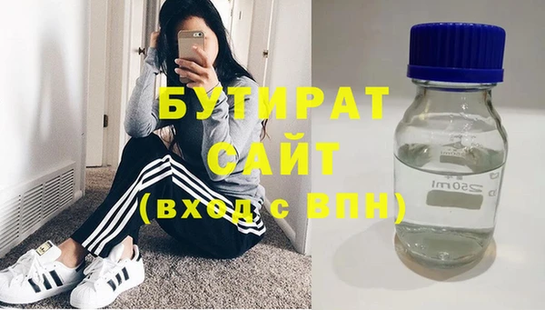 2c-b Гусь-Хрустальный