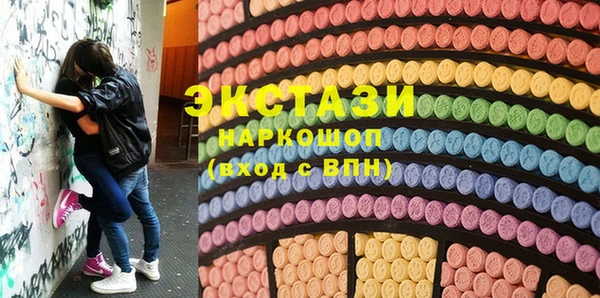 соль ск Надым