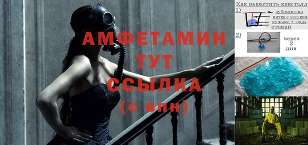 экстази Навашино