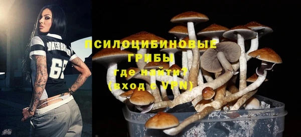 MESCALINE Ахтубинск