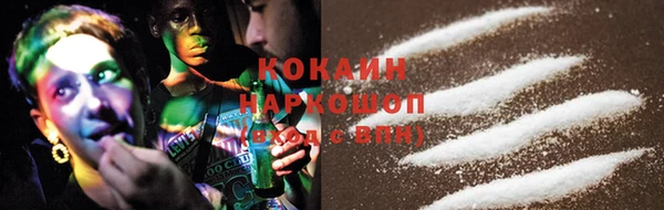 экстази Навашино