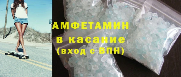 экстази Навашино