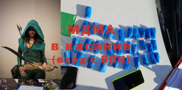 кокаин премиум Михайловка