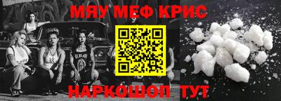 мет Бугуруслан