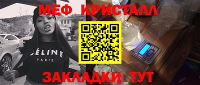 PSILOCYBIN Бузулук