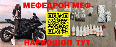 мет Бугуруслан