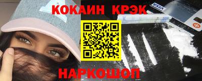 бошки Будённовск
