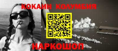 мдма Абакан