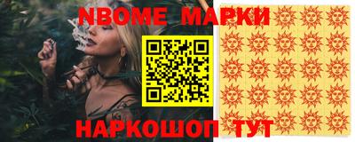бошки Будённовск