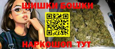 бошки Будённовск