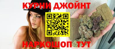 синтетический гашиш Абинск