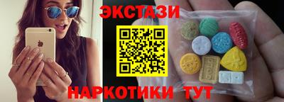 шишки Азнакаево