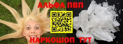бошки Будённовск