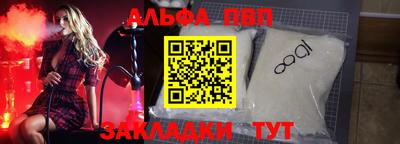 PSILOCYBIN Бузулук