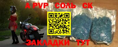 бошки Будённовск