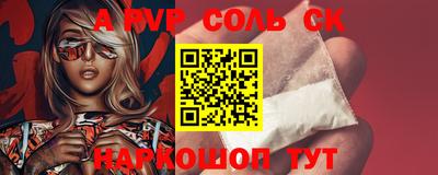 PSILOCYBIN Бузулук
