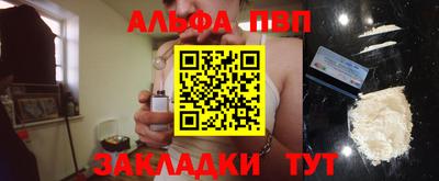 бошки Будённовск