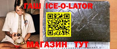 бошки Будённовск