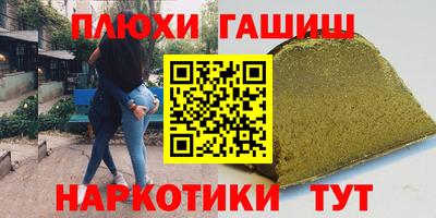 мет Бугуруслан
