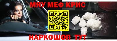 мет Бугуруслан