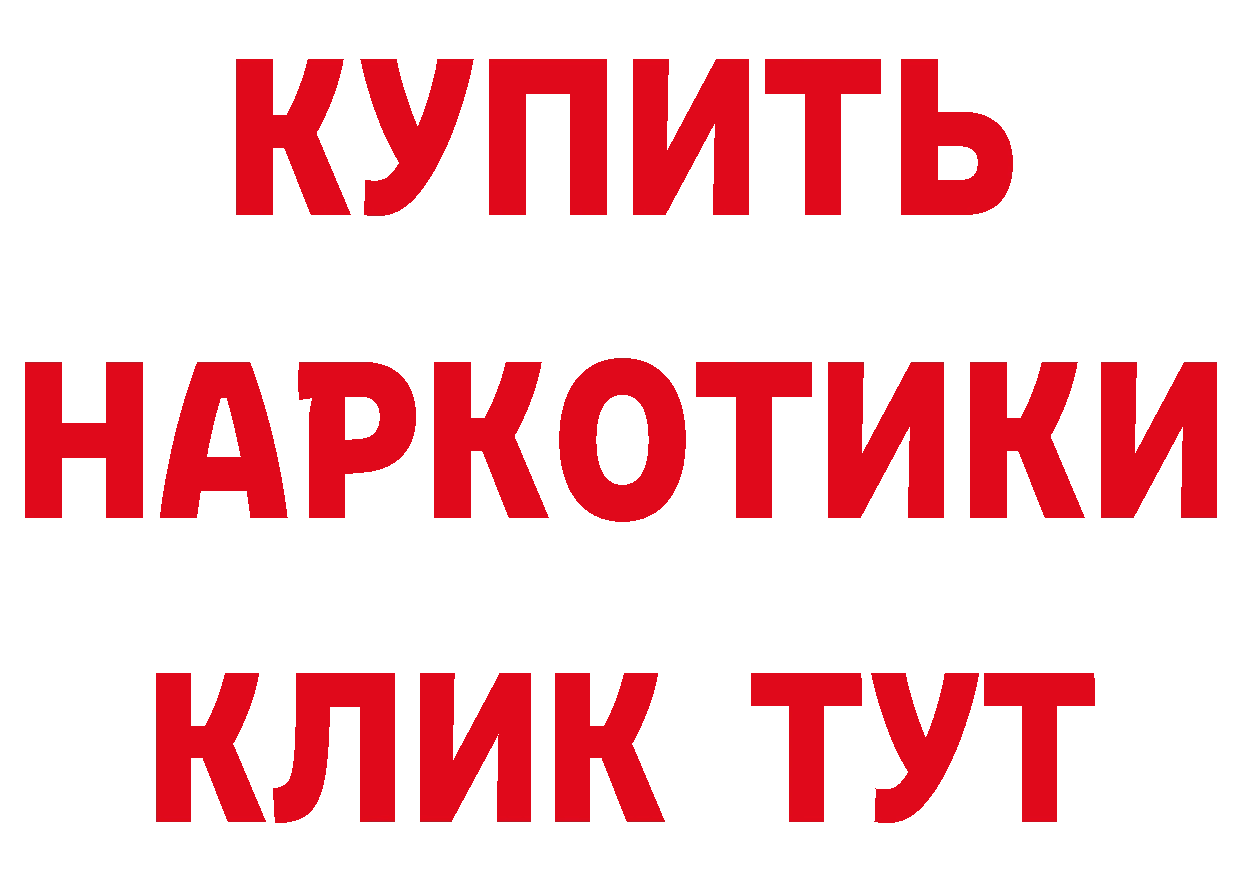 БУТИРАТ оксана как войти нарко площадка ссылка на мегу Котовск