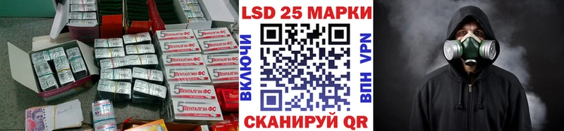 Лсд 25 экстази ecstasy  где купить наркоту  Котовск 