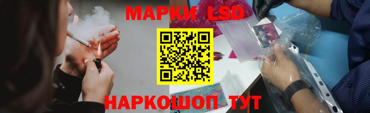 LSD-25 экстази кислота  Вход с VPN  ЛСД экстази кислота  Котовск 