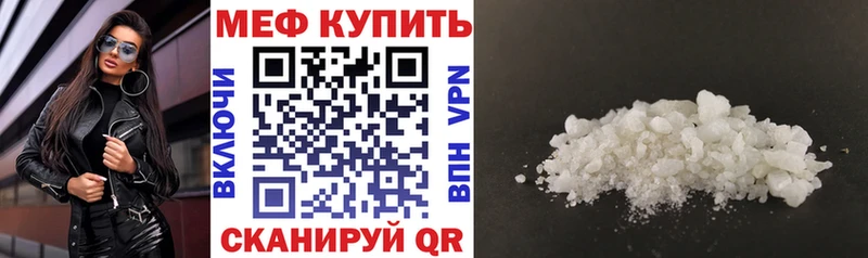 закладка Котовск МЯУ-МЯУ кристаллы