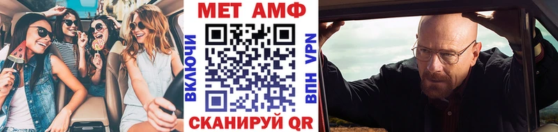 MEGA рабочий сайт  Котовск  Метамфетамин витя 