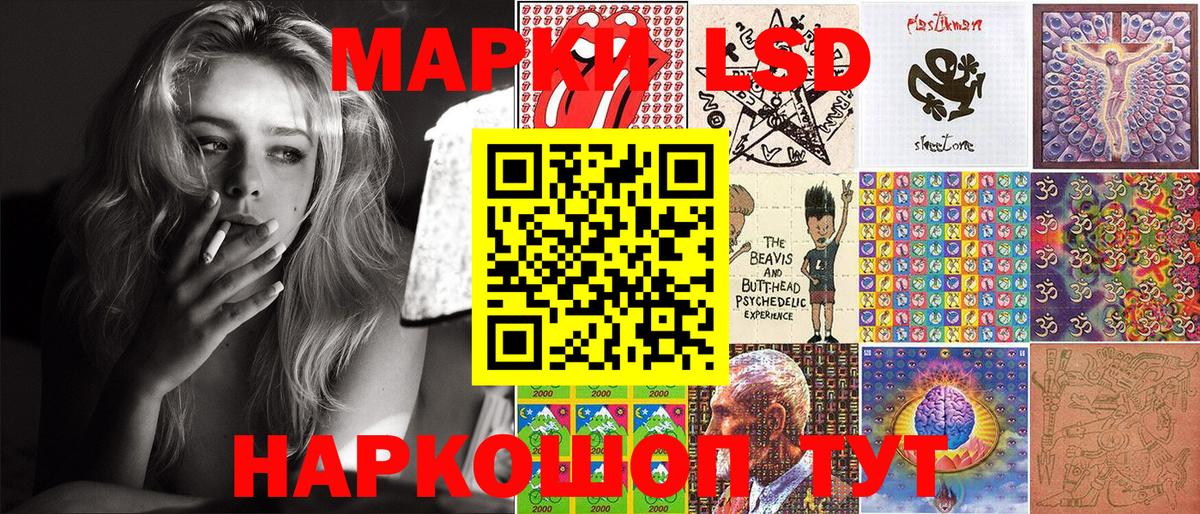 продажа наркотиков  Марки N-bome 1,8мг  Вход с VPN  Котовск 