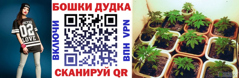 Канабис тримм  Котовск 