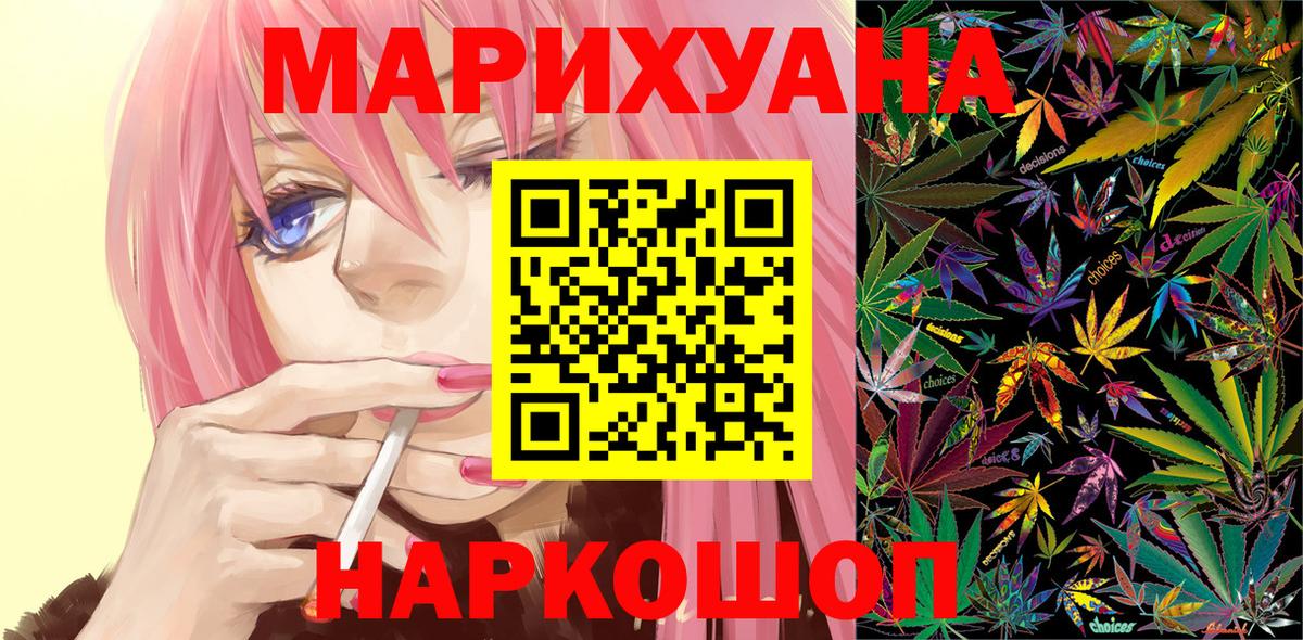 Мяу-Мяу  Котовск  Экстази  Вход с VPN  Мефедрон  Кокаин  Плюхи 